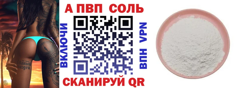 Альфа ПВП СК  хочу   Южно-Сухокумск 