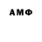 MDMA молли Aliaksandr Balakhonau