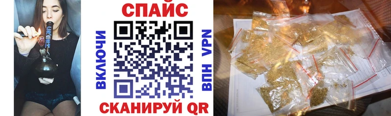 kraken ONION  Южно-Сухокумск  Бутират вода  что такое наркотик 