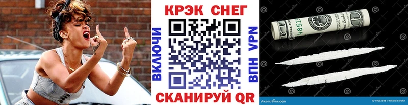 COCAIN 97%  Южно-Сухокумск 
