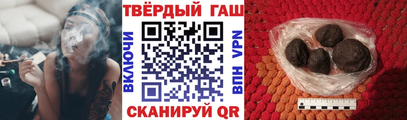 ГАШ гашик Южно-Сухокумск