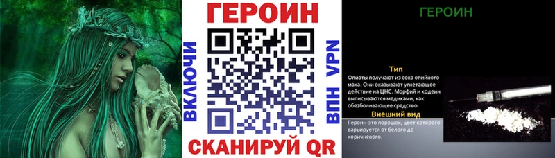 купить наркоту Южно-Сухокумск Героин афганец