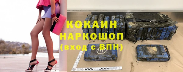 марихуана Белокуриха