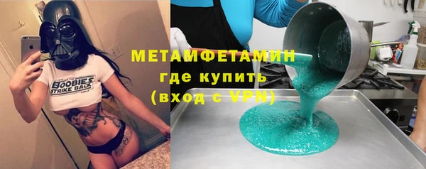 марихуана Белокуриха