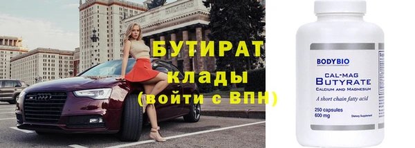 дурь Беломорск