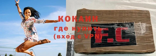 марихуана Белокуриха