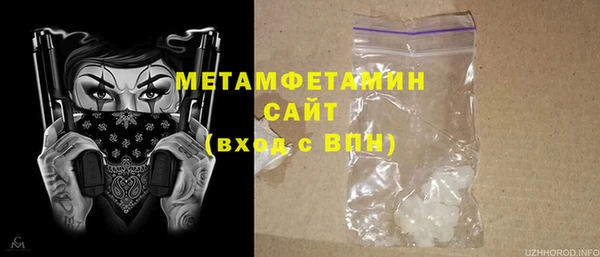 гидропоника Белоозёрский
