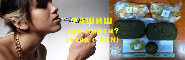 марихуана Белокуриха