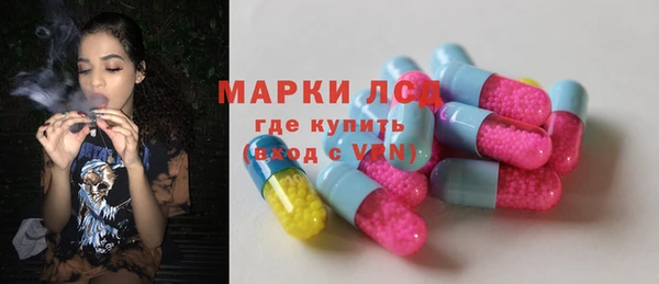 марихуана Белокуриха