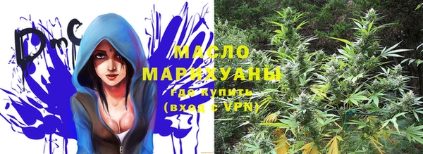 марихуана Белокуриха