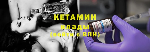 марихуана Белокуриха