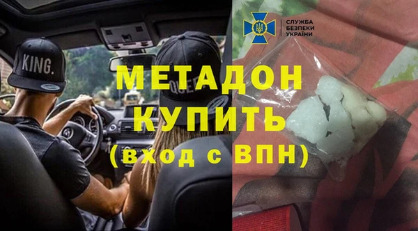 марихуана Белокуриха