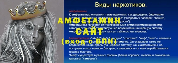 марихуана Белокуриха