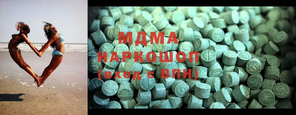 марихуана Белокуриха