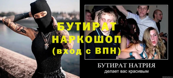 дурь Беломорск