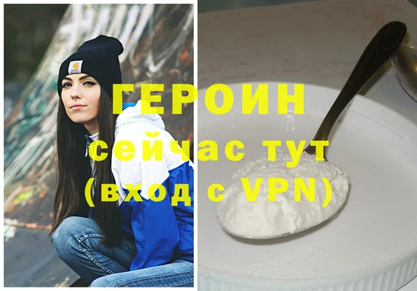 гидропоника Белоозёрский