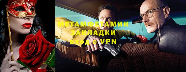 марихуана Белокуриха
