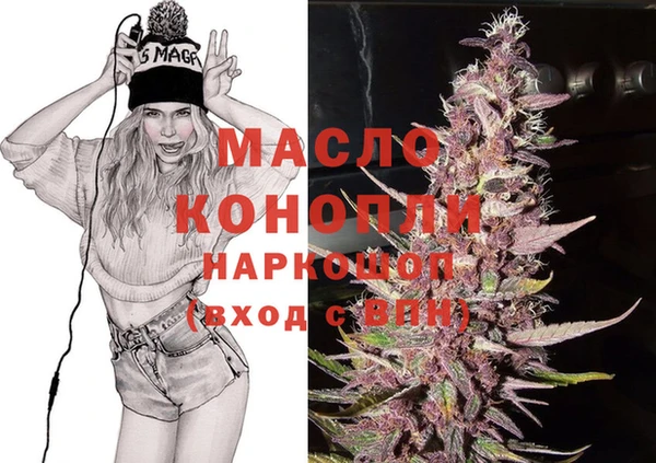 марихуана Белокуриха