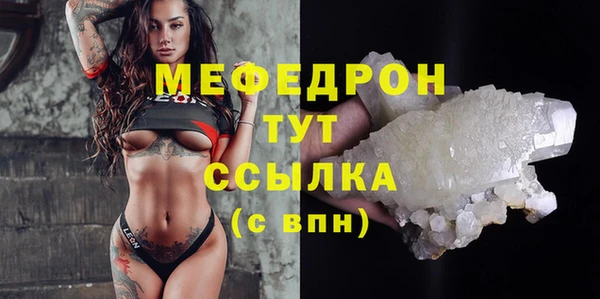 марихуана Белокуриха
