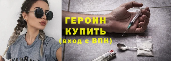 марихуана Белокуриха