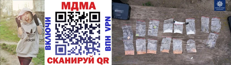 МДМА кристаллы  mega как зайти  Южно-Сухокумск  купить наркоту 