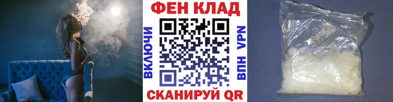 МЕТАМФЕТАМИН мет  Южно-Сухокумск 