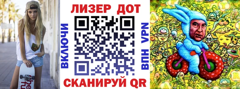 Наркотические марки 1,8мг  Южно-Сухокумск 