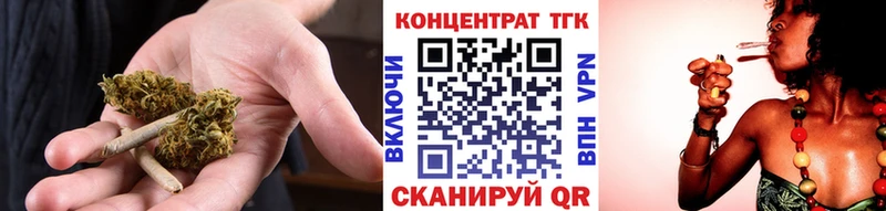 купить закладку  Южно-Сухокумск  ТГК жижа 